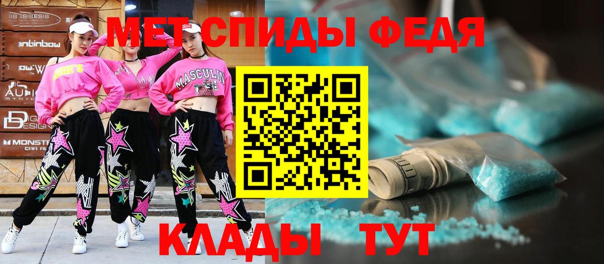 Amphetamine  Вход с VPN  Щёкино  АМФЕТАМИН 98% 