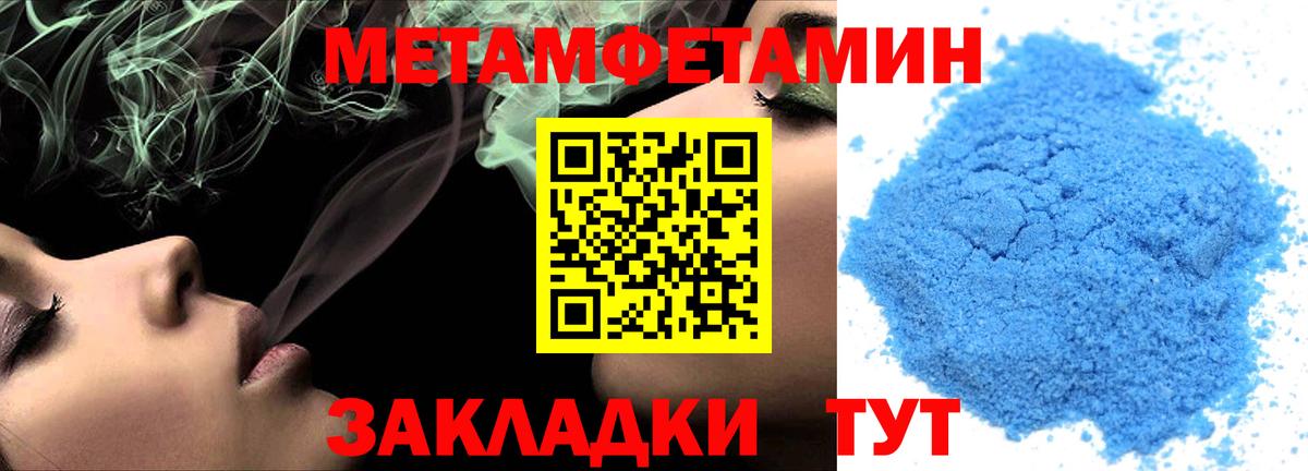 Амфетамин 97% Щёкино