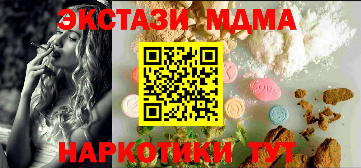 ЭКСТАЗИ Punisher Щёкино