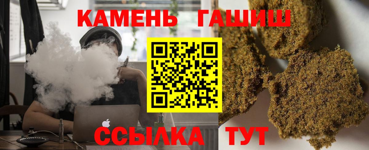 Гашиш Cannabis  Вход с VPN  Гашиш ice o lator  Щёкино 
