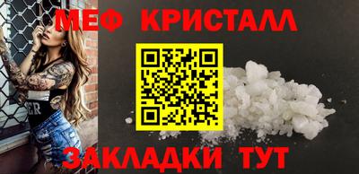 мефедрон мука Кингисепп