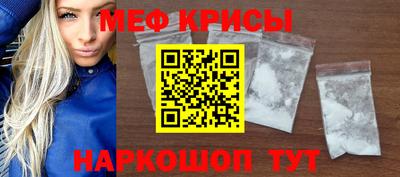 мефедрон мука Кингисепп
