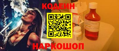 наркотики Кинель