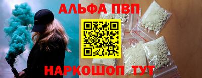наркотики Кинель