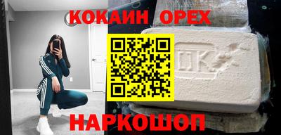 наркотики Кинель
