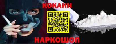 мефедрон мука Кингисепп
