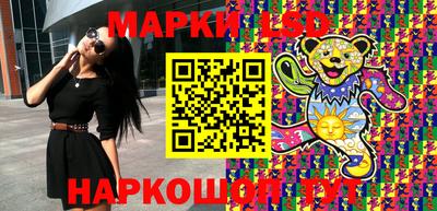 наркотики Кинель