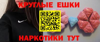 мефедрон мука Кингисепп