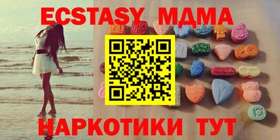 мефедрон мука Кингисепп