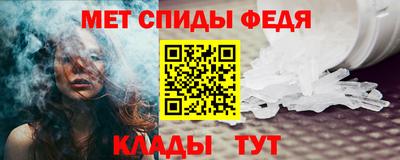 мефедрон мука Кингисепп