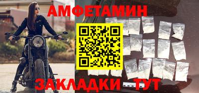 мефедрон мука Кингисепп