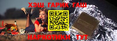 наркотики Кинель