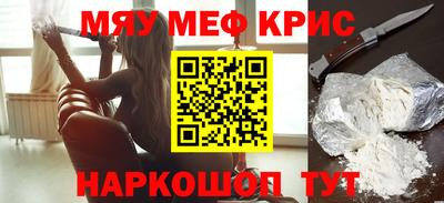 наркотики Кинель