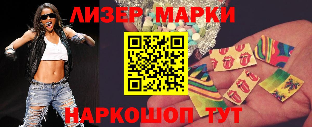 ЛСД экстази ecstasy Щёкино