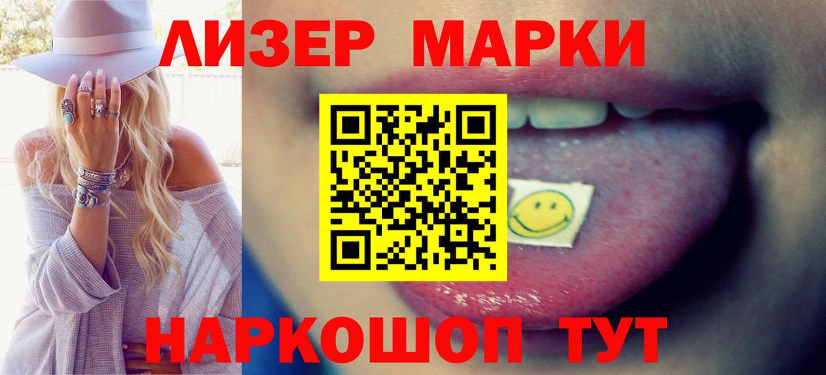 Лсд 25 экстази кислота    вход  Вход с VPN  Щёкино  LSD-25 экстази кислота 