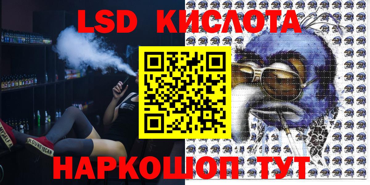 Марки N-bome 1500мкг Щёкино