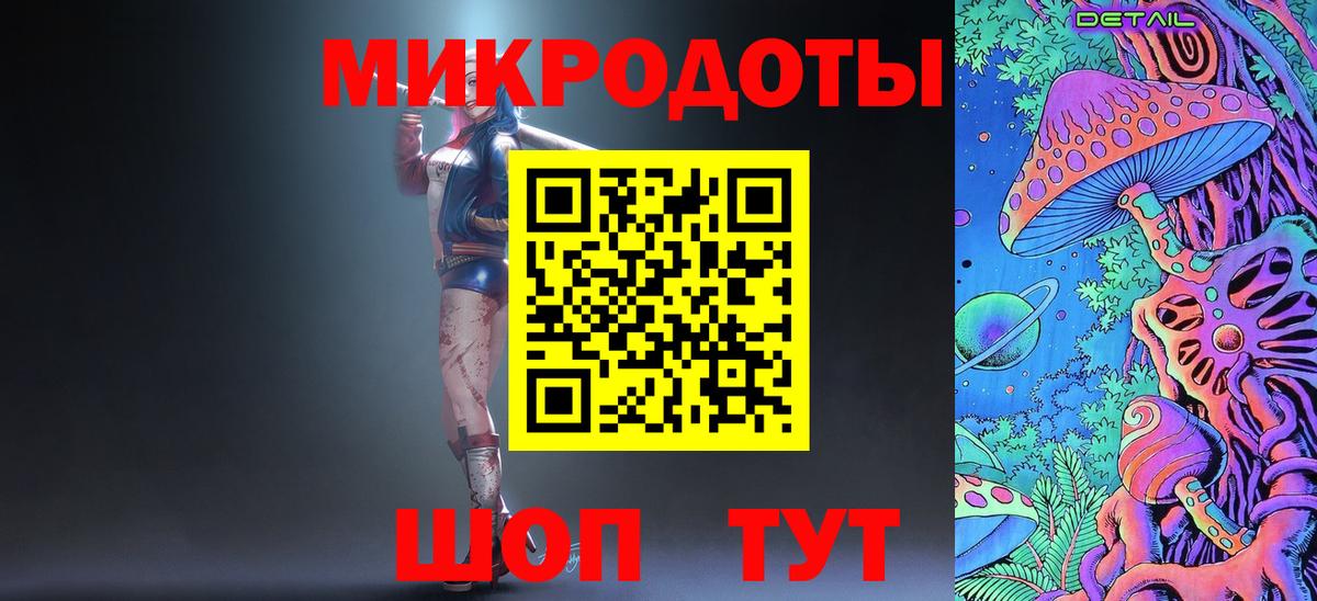 Галлюциногенные грибы GOLDEN TEACHER Щёкино