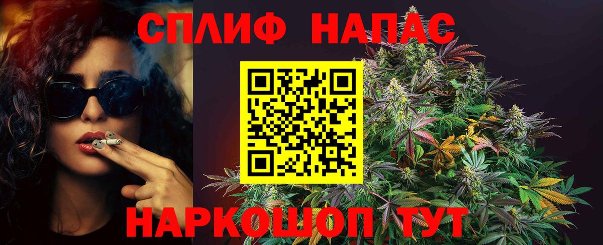 Канабис White Widow  Бошки Шишки план  Щёкино  Вход с VPN 